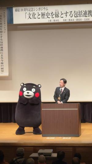 知事・くまモン写真