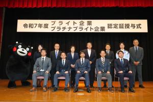 ブライト企業３