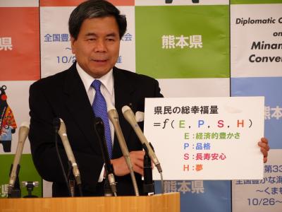 コメントする蒲島知事の写真