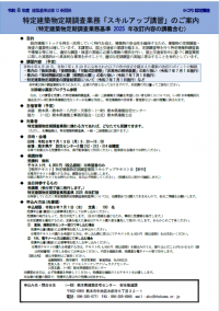 建築物