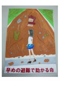 熊本県治水砂防協会長賞