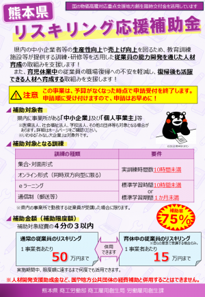 チラシ表面