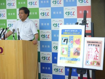 コメントする蒲島知事の写真
