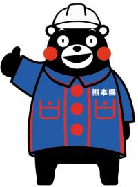 防災服くまモン