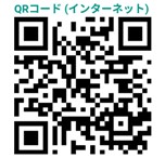 QRコード