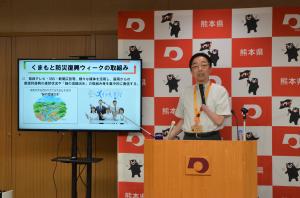 6月4日知事定例記者会見