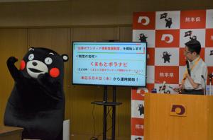 6月4日知事定例記者会見