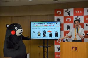 6月4日知事定例記者会見