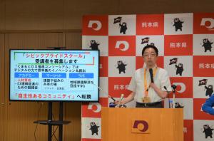 6月4日知事定例記者会見