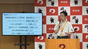 6月4日知事定例記者会見