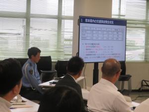 交通第一課長説明