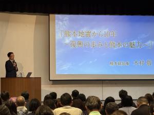 木村知事による熊本地震10年の復興状況報告