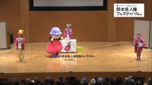 R7フェスティバル