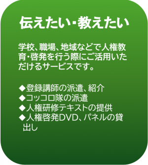 タイトル2