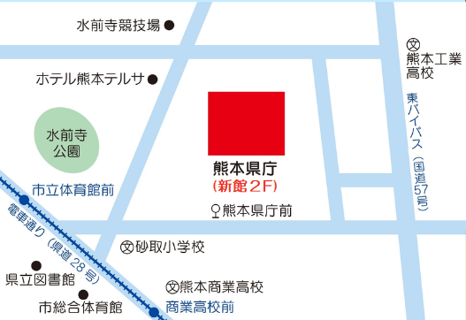 人権センターへのアクセス