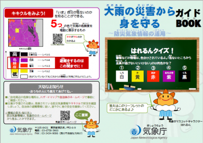 あ