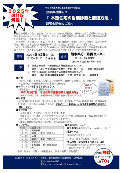 対面