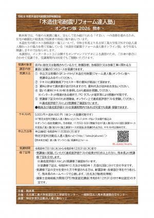 対面