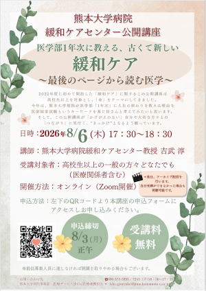 ポスター