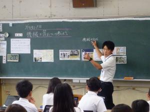 ５年社会