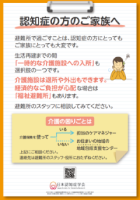 パンフレット画像2