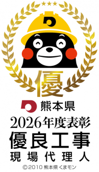 現場代理人