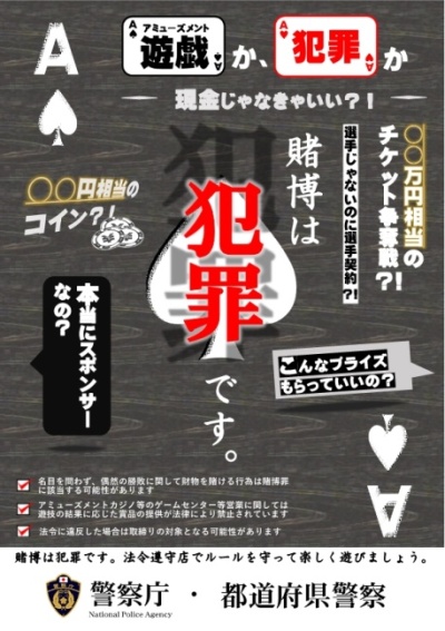 広報チラシサムネイル