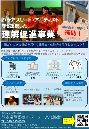 チラシ