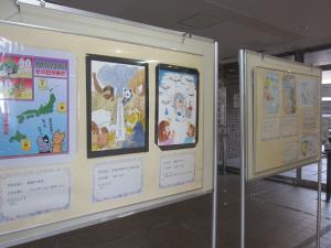 展示中の作品１