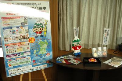 ねんりんピックのメダルなどの写真