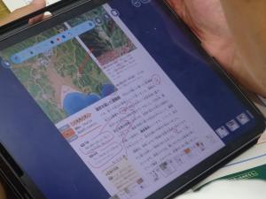 教科書書き込み