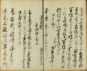 古文書の画像