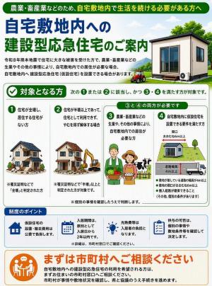 チラシ