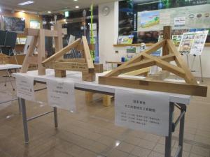 展示３