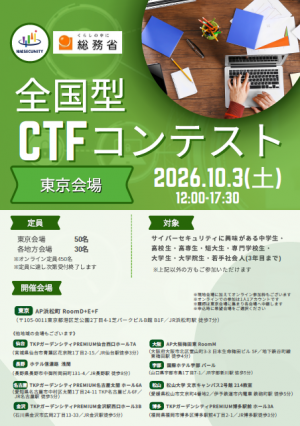 リーフレット