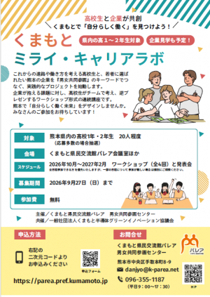 チラシ