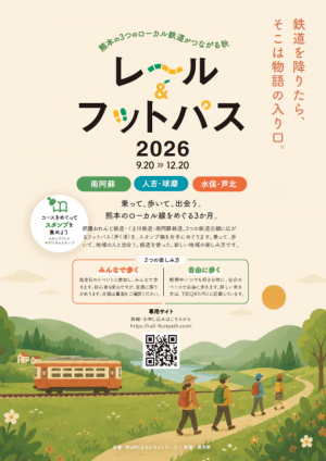 チラシ表