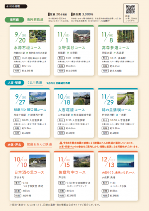 チラシ裏