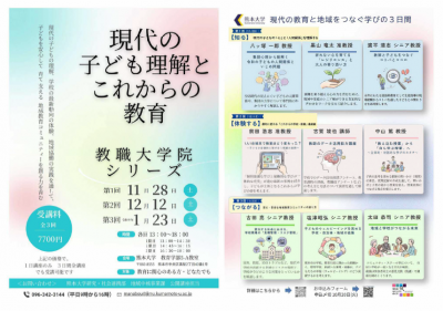 チラシ