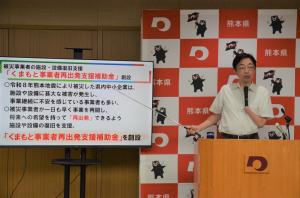 会見様子