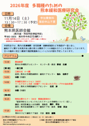ポスター