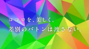 総論
