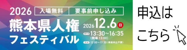 受付中