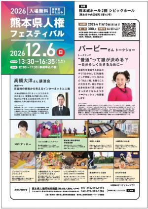 ポスター