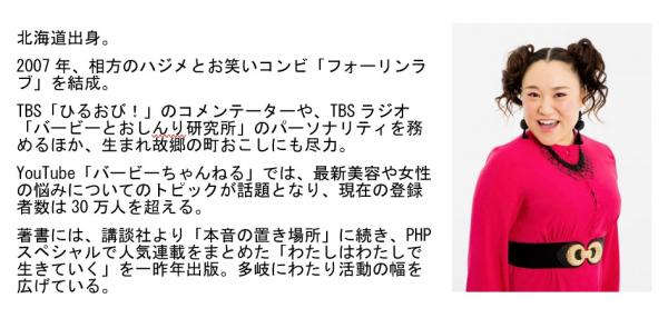 ゲスト