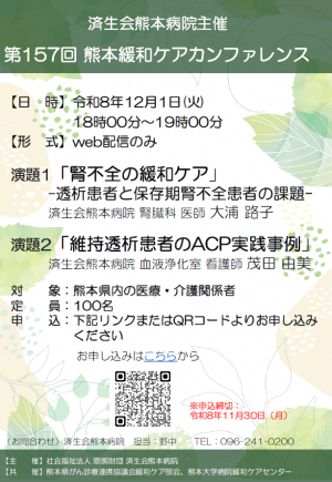 ポスター