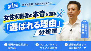第一回サムネイル
