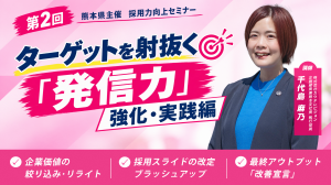 第二回サムネイル