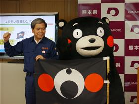 蒲島知事とくまモンの写真