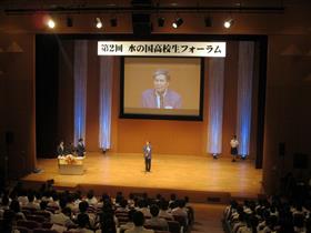 知事挨拶